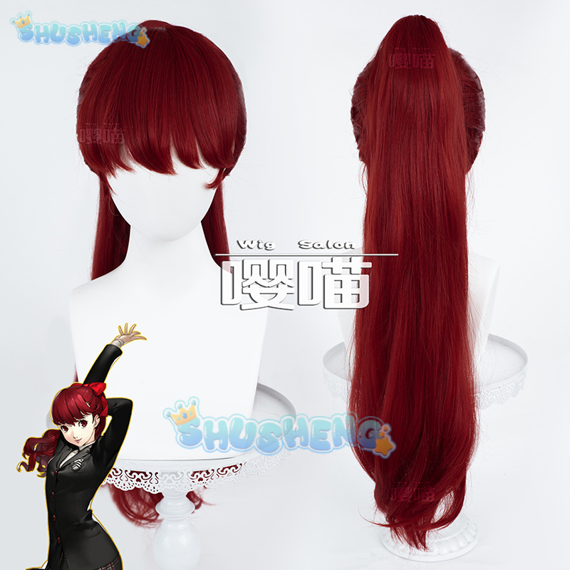 Cosplay Props - Anime P5 Persona Kasumi Yoshizawa Cosplay
