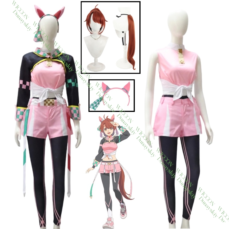 Cosplay Flame Prop - Anime Spiel Uma Musume Pretty Derby