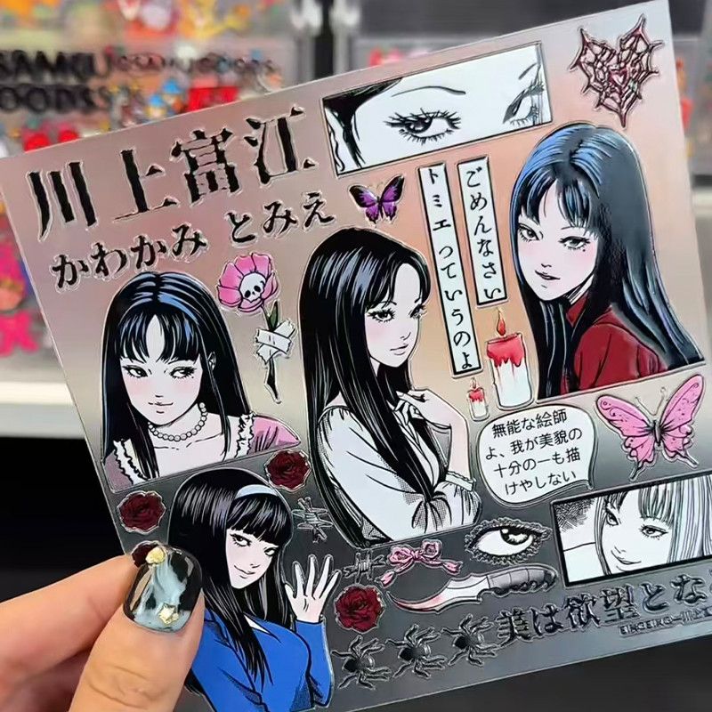 Cosplay Fire Prop - Tomie Kawakami Relief-Aufkleber, Tagebuch, Handyhülle, Laptop,