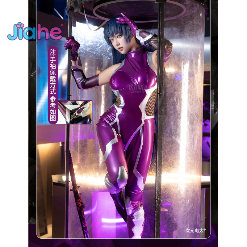 Cosplay Prop Making - NULL Asagi Igawa Cosplay Kostüm Anime