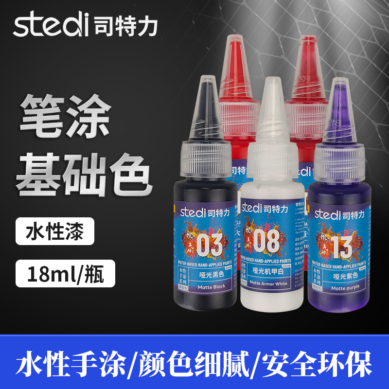 Metallic Spray Paint - Farbe Feste Metallic-Farbe Farbstift auf Wasserbasis