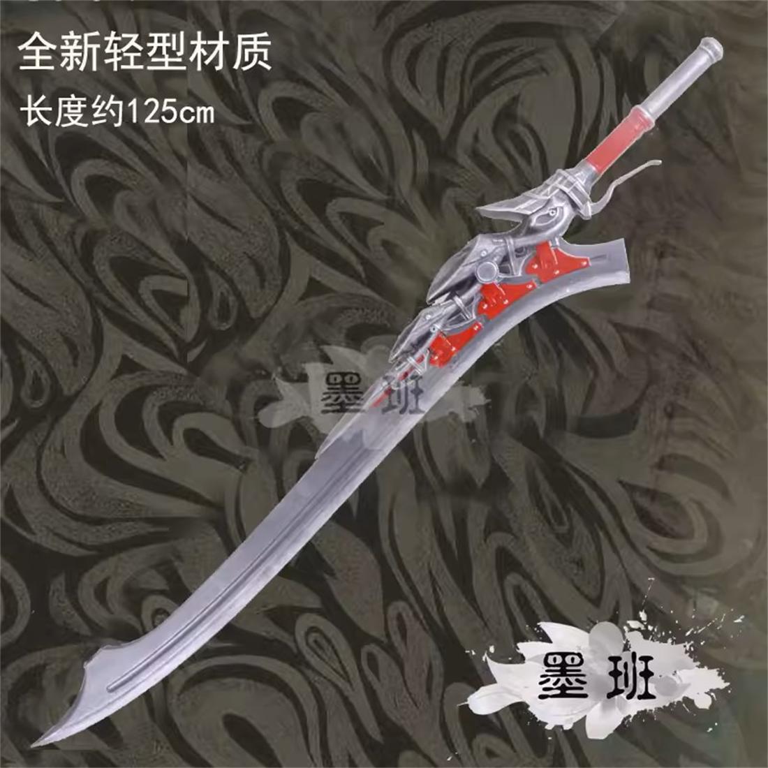Cosplay Prop Designer - 125cm Einzigartiges Design Kaiserin Nero Schwert