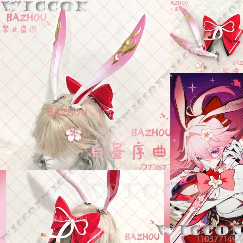 Cosplay Prop Bow - Evanescia Game Honkai: Star Rail Cosplay