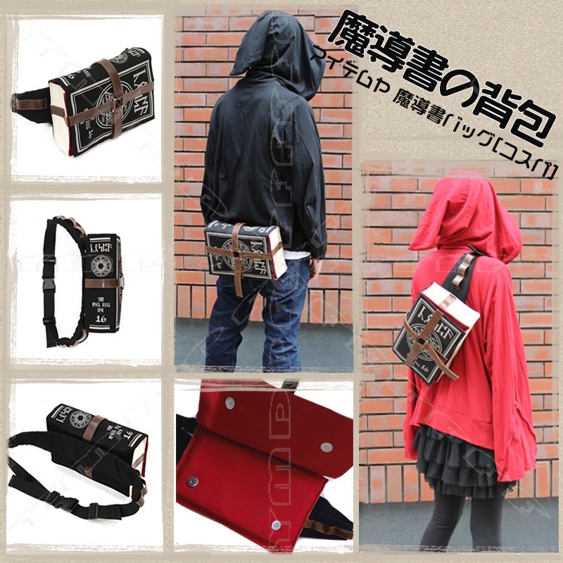 Cosplay Prop Book - Anime Magie Buch Schulter Tasche Test