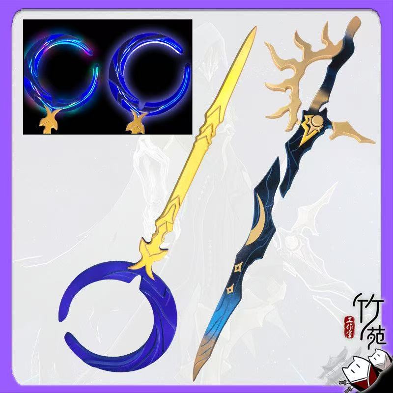 Cosplay Flame Prop - Flamme Reaver Phainon Schwert Waffen Leuchtstab
