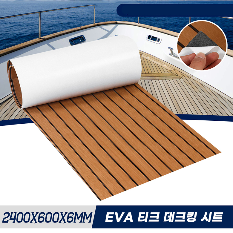 Eva Foam Sheet - 2400 x 600 x 6 mm