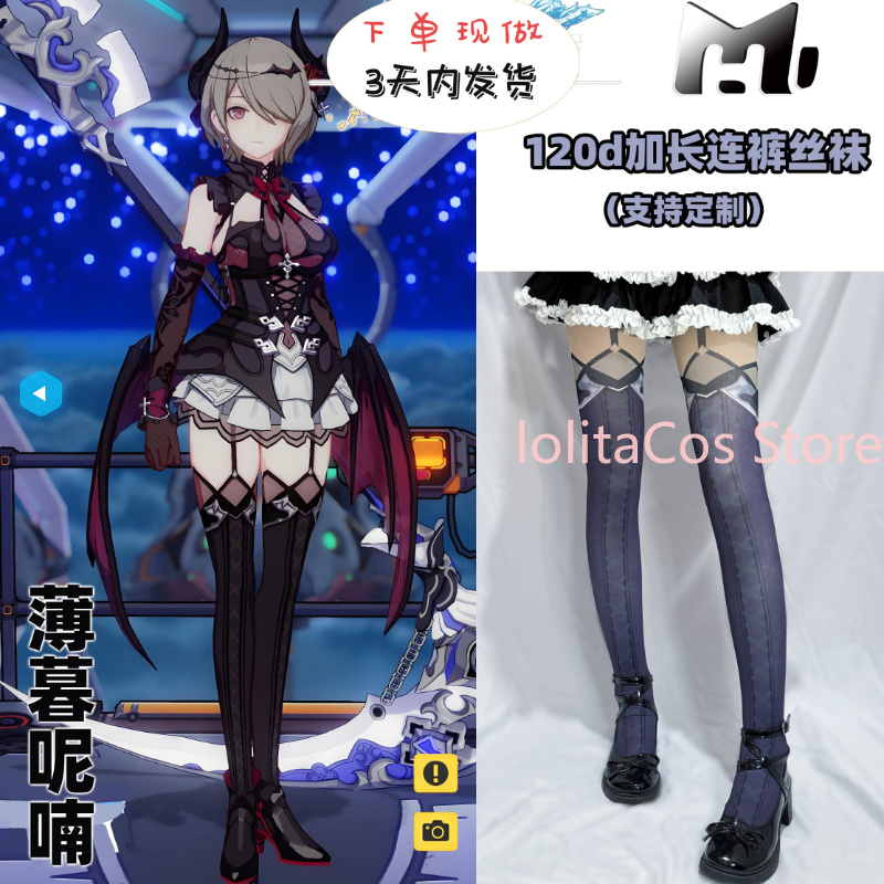 Cosplay Prop Making - Honkai Impact 3 Rita Rossweisse Cosplay-Kleidung,
