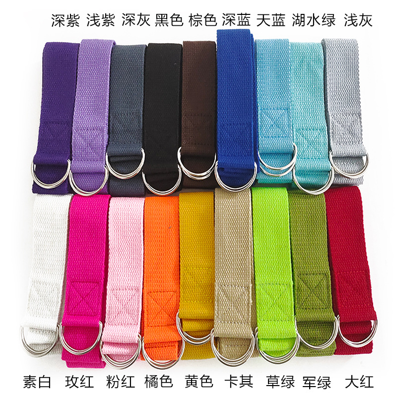 D Ring Strap - 1 Stück 1,8M Baumwoll-Yoga-Gurt mit D-Ring-Schnalle