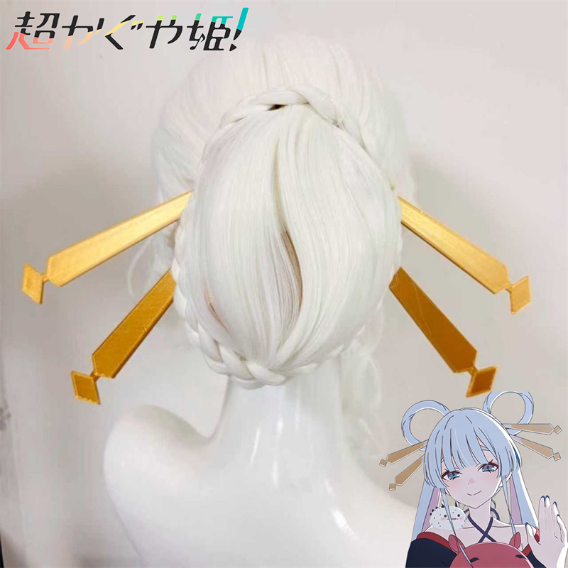 Cosplay Prop Designer - Anime Kosmische Prinzessin Kaguya! Runami Yachiyo