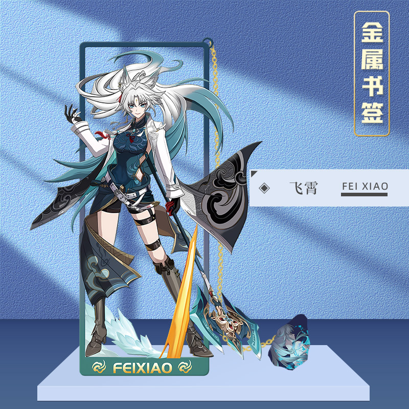 Honkai:Star Rail Jingliu Imbib – Cosplay Prop Book Bewertung und Preis