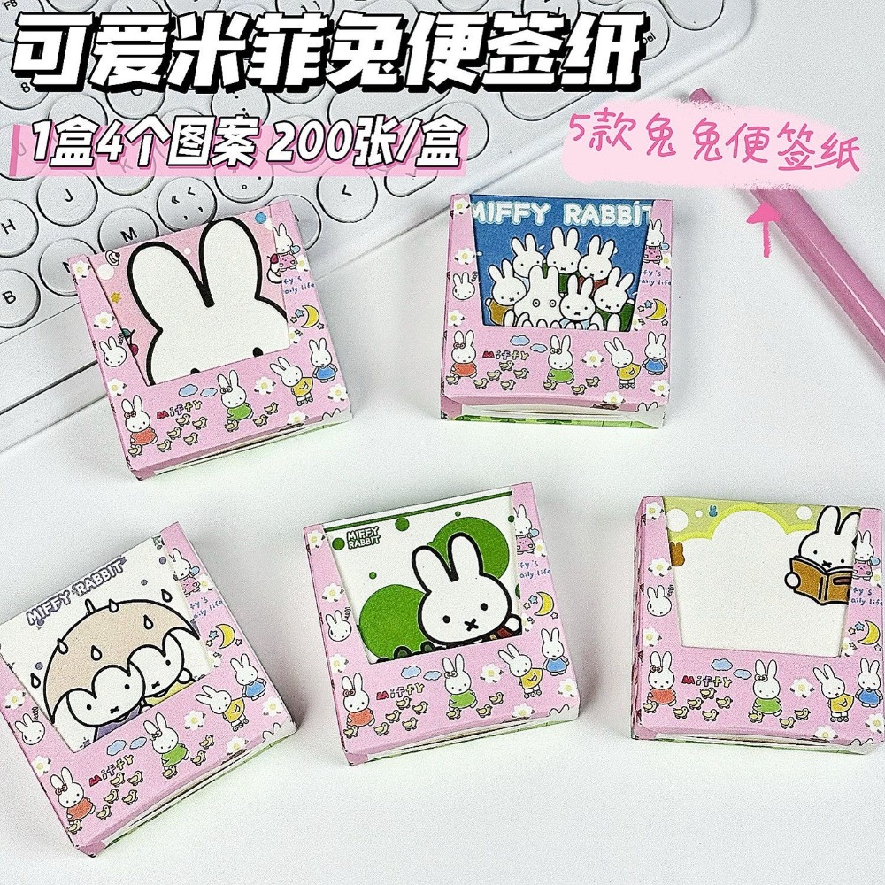 5 Arten Kawaii Miffy Niedliche – Cosplay Prop Book Bewertung und Preis
