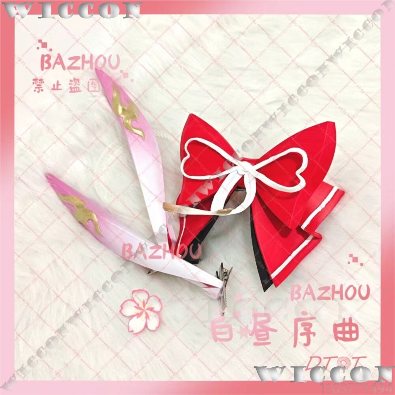 Evanescia Game Honkai: Star Ra – Cosplay Prop Bow Bewertung und Preis