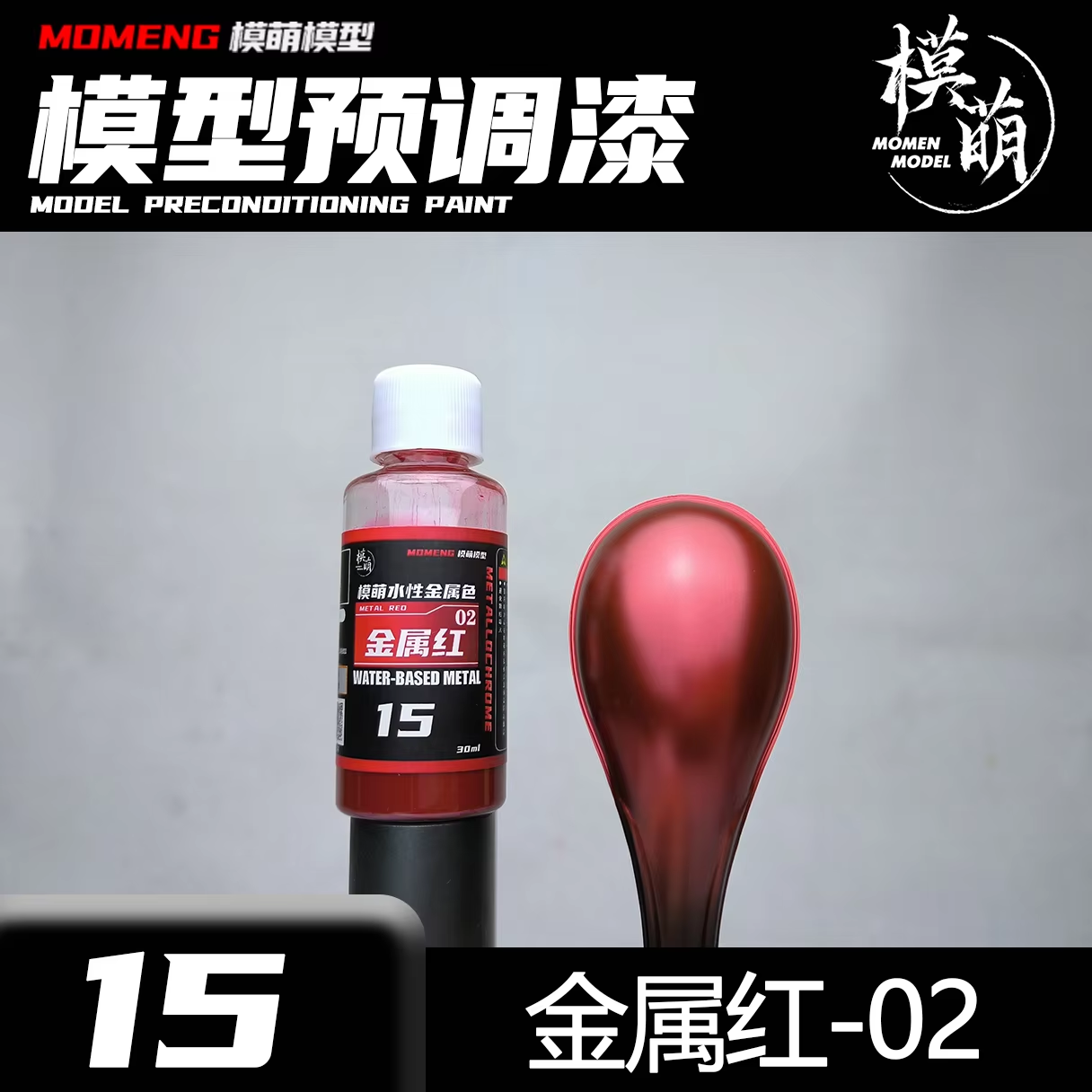 Metallische Farbfarbe, monochr – Metallic Spray Paint Bewertung und Preis