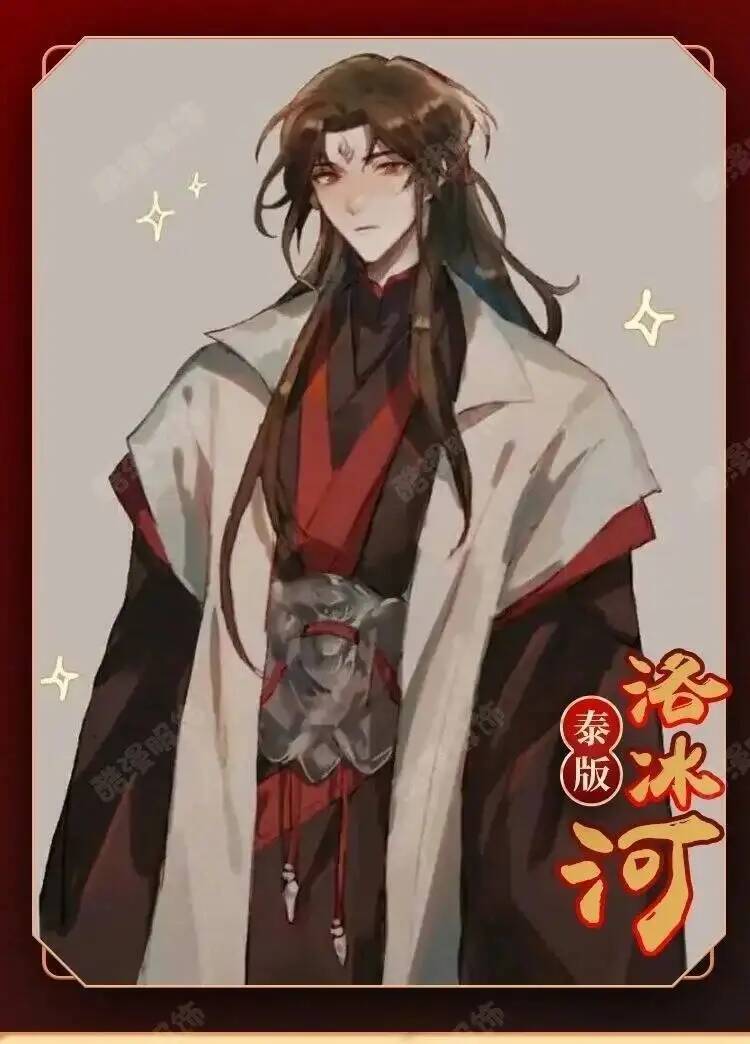 Anime Luo BingHe Cosplay Kostü – Cosplay Props Bewertung und Preis