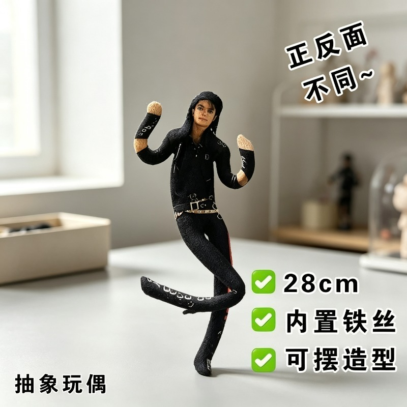 Neuer Stil Michael Jackson Cos – Cosplay Fire Prop Bewertung und Preis