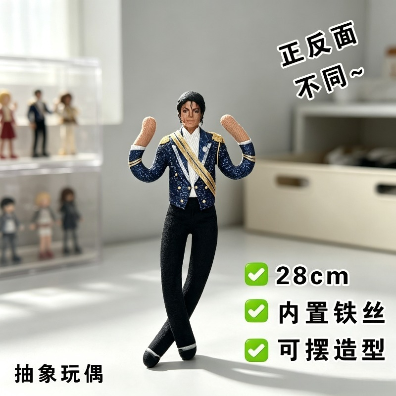 Neuer Stil Michael Jackson Cos – Cosplay Fire Prop Bewertung und Preis