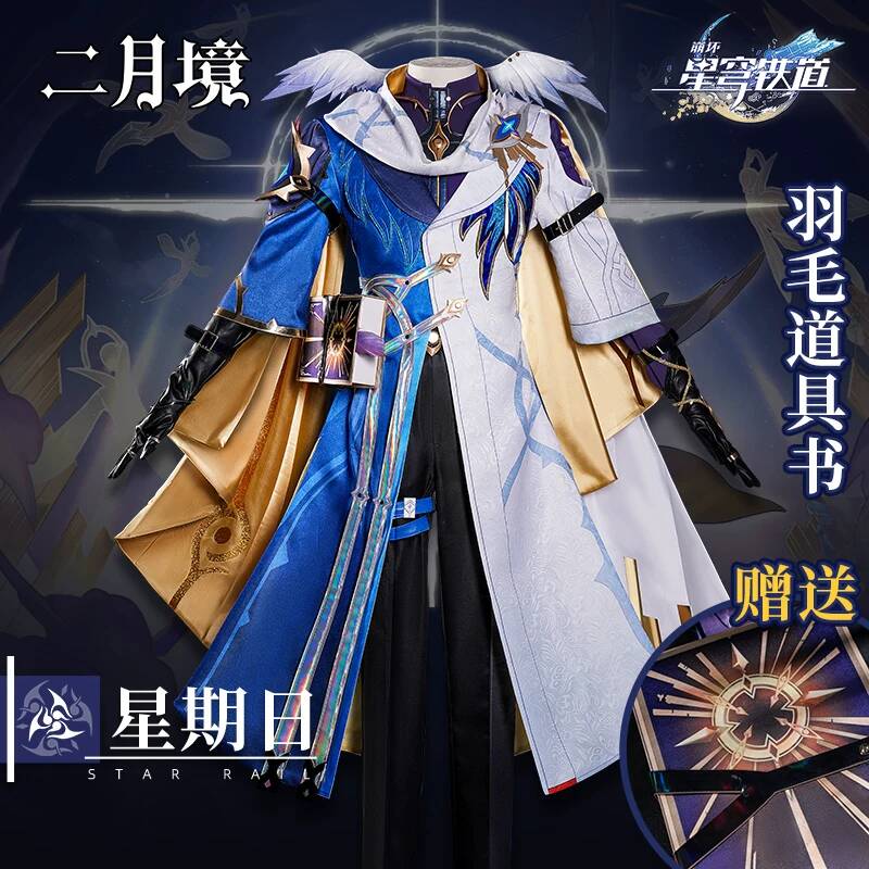 Honkai Star Rail Sunday Cospla – Cosplay Prop Book Bewertung und Preis
