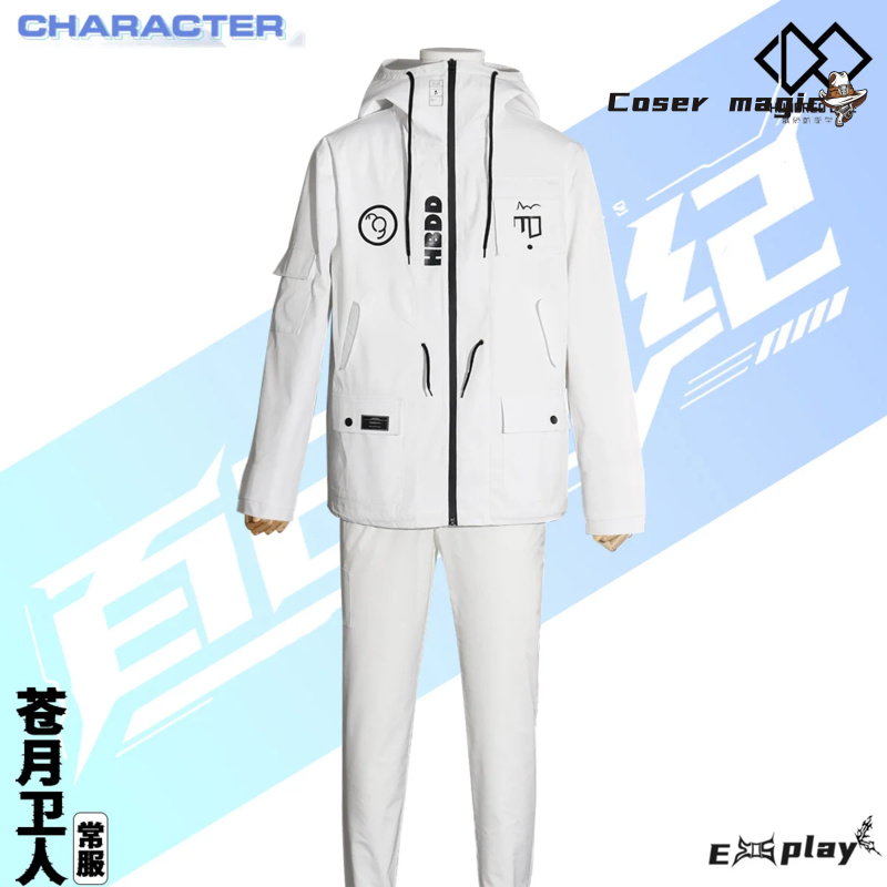 Spiel HUNDRED LINE Aotsuki Eit – Cosplay Prop Making Bewertung und Preis