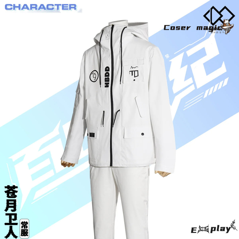 Spiel HUNDRED LINE Aotsuki Eit – Cosplay Prop Making Bewertung und Preis