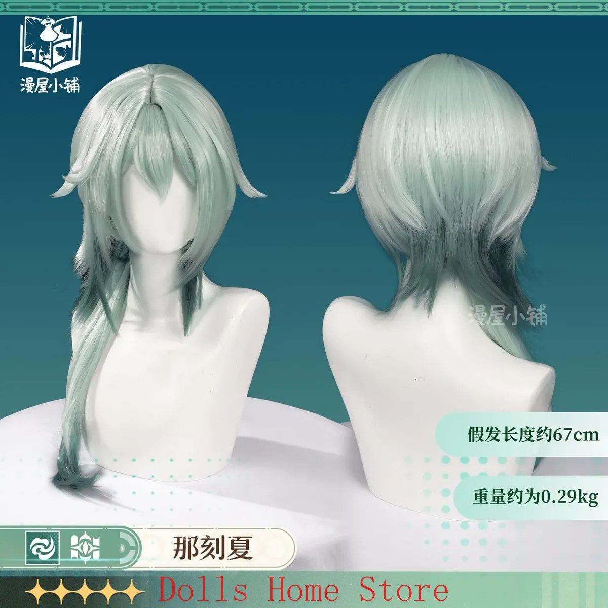 Spiel Honkai: Star Rail Anaxa  – Anaxa Cosplay Prop Bewertung und Preis