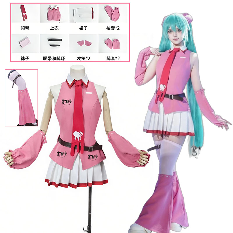 Anime MMiLku Gloomy Bear Cross – Cosplay Prop Making Bewertung und Preis