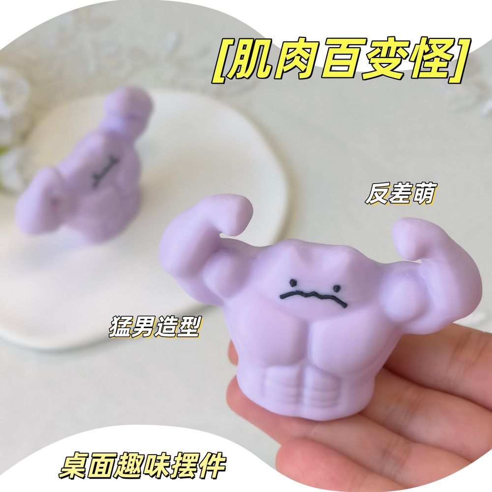 Pokémon Buff Ditto Figur Lusti – Cosplay Prop Designer Bewertung und Preis