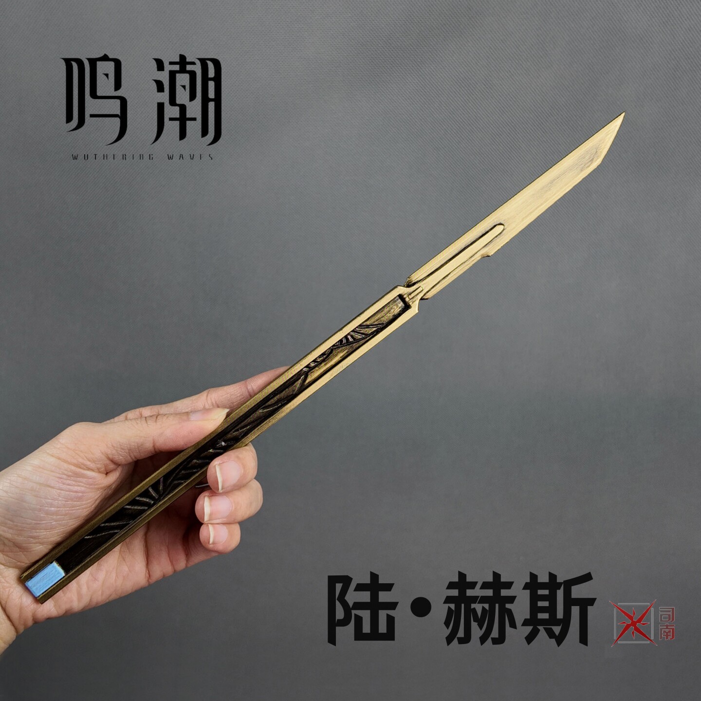 Anime Wuthering Waves LUUK HCR – Cosplay Prop Knife Bewertung und Preis