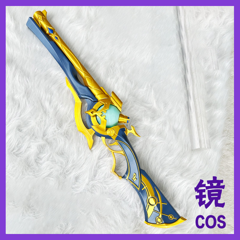 Anaxa Prop Game Honkai: Star R – Anaxa Cosplay Prop Bewertung und Preis