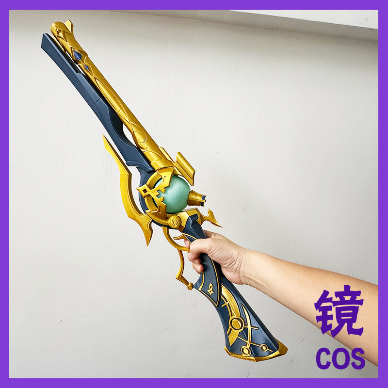 Anaxa Prop Game Honkai: Star R – Anaxa Cosplay Prop Bewertung und Preis