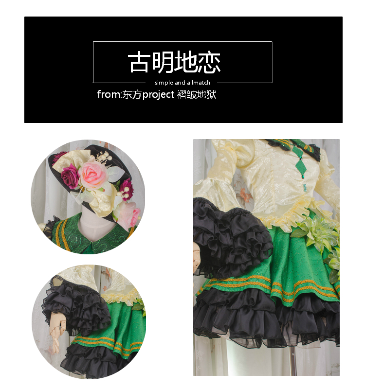 Cos-Mart Spiel Touhou Projekt  – Cosplay Prop Making Bewertung und Preis
