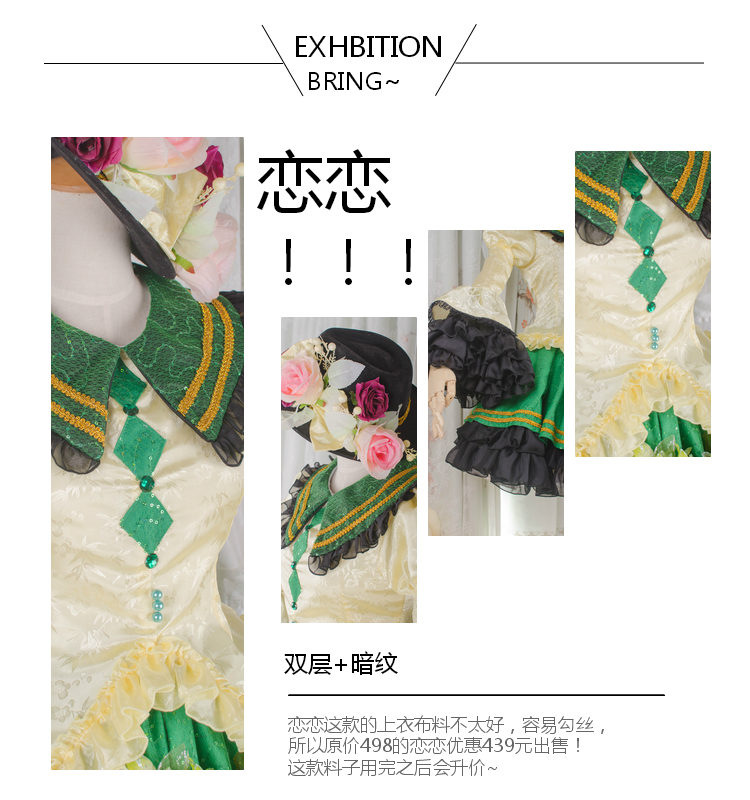 Cos-Mart Spiel Touhou Projekt  – Cosplay Prop Making Bewertung und Preis