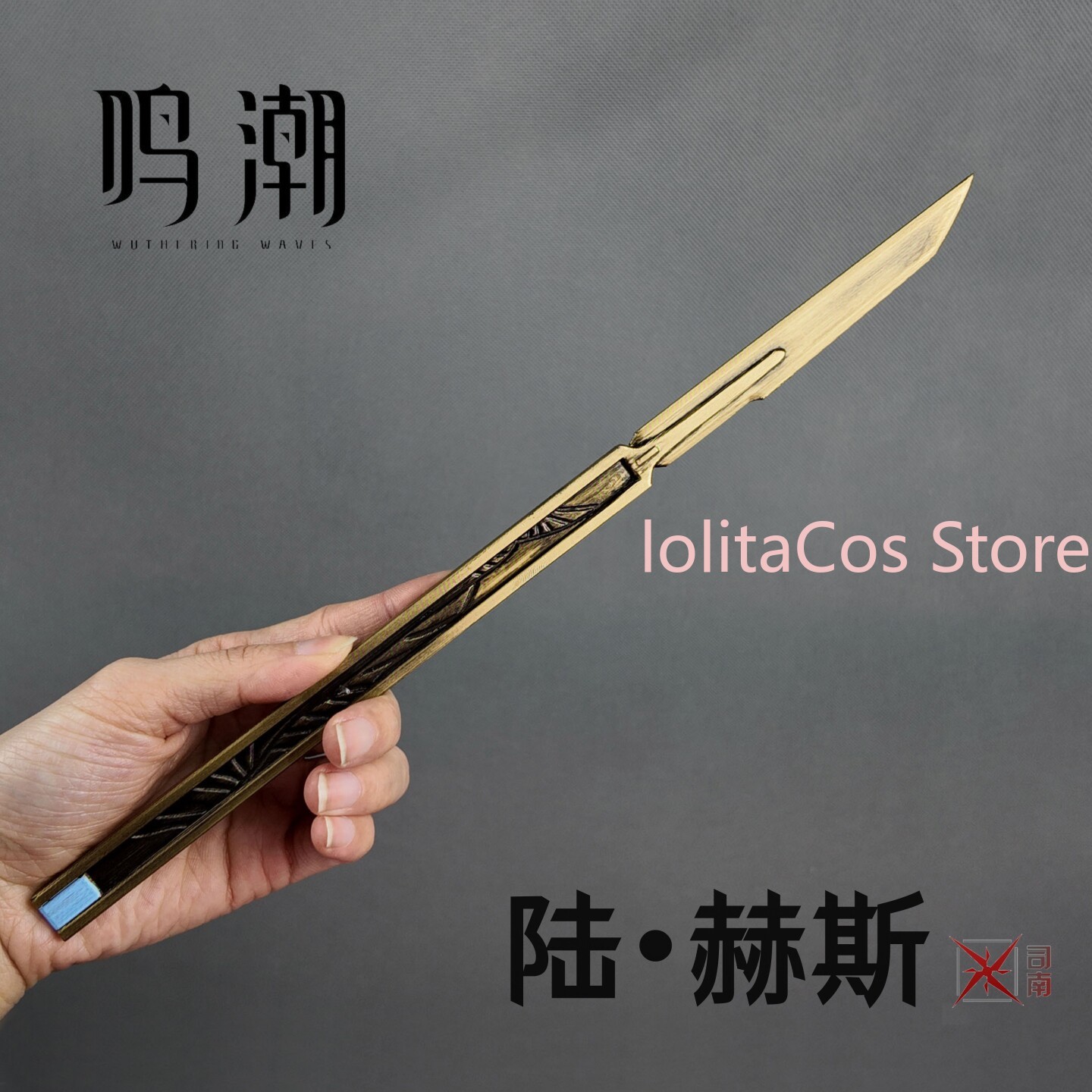 Wuthering Waves LUUK HCRSSCN C – Cosplay Prop Knife Bewertung und Preis