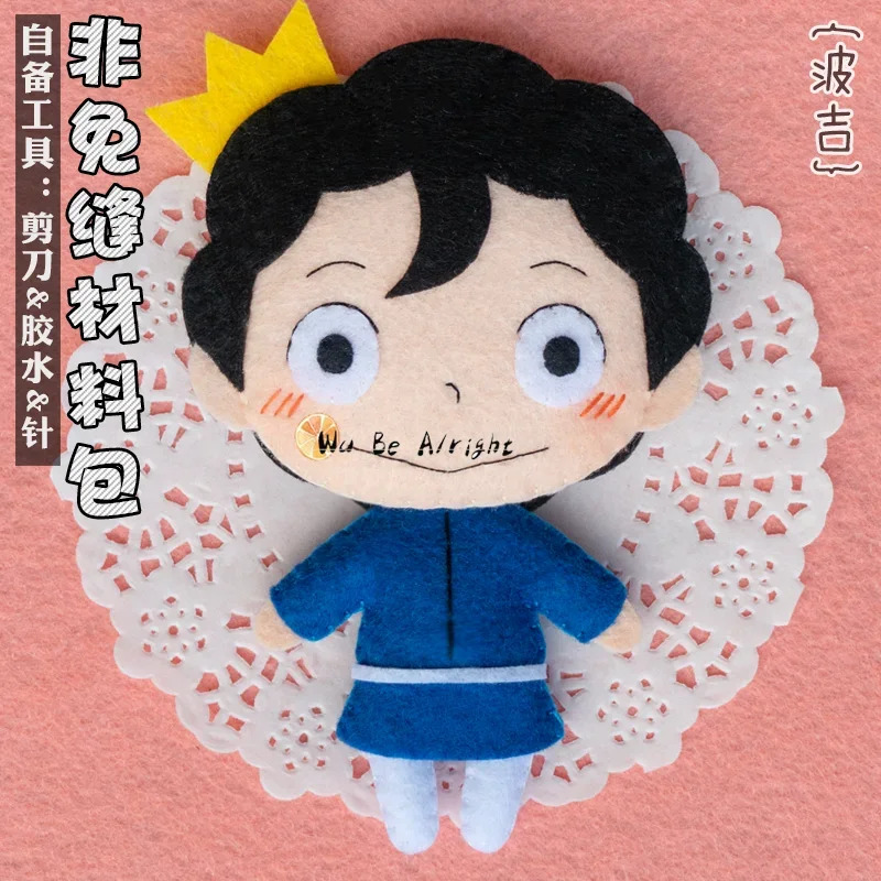 DY20Anime Bojji Kage Cosplay P – Cosplay Material For Prop Bewertung und Preis