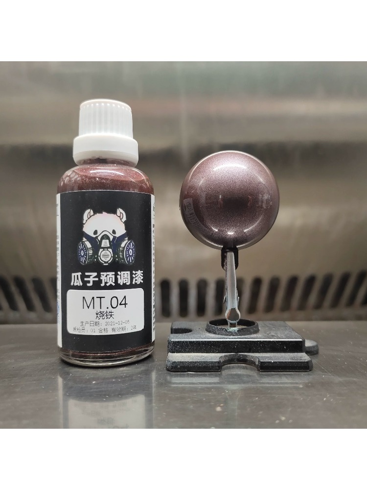 Farbpigment, metallische Farbe – Metallic Spray Paint Bewertung und Preis